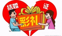 高价彩礼爆料案例视频