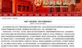 珲春最新爆料,揭秘边境小城的大变革与机遇