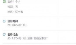 九江今日爆料消息视频,揭秘神秘事件背后的真相