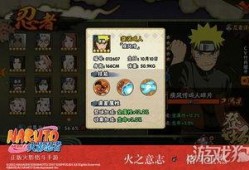 火影手游最新忍者爆料,神秘忍者即将登场，实力与颜值并存！