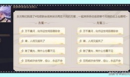 6款新皮肤爆料视频,视觉盛宴即将开启！