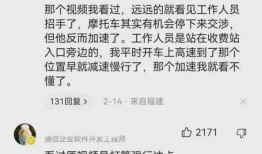 吃瓜160万网红铁锤姐姐,160万粉丝见证的吃瓜传奇