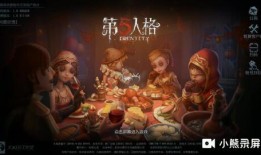 第五人格新年最新爆料,新年狂欢！第五人格全新爆料揭秘神秘角色与惊悚玩法
