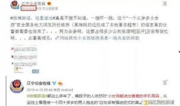 今日镇江爆料新闻,某地发生重大事件，详情正在调查中