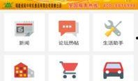 莆田新闻爆料电话号码,揭秘身边事，共建和谐家园