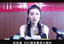 泰康女孩爆料事件视频全集,揭秘背后惊人真相