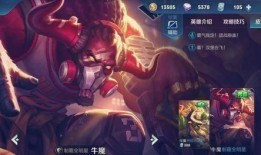 王者牛年限定最新爆料,神秘特效引期待