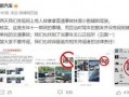 岑溪新闻爆料事件始末视频,真相与争议的交织