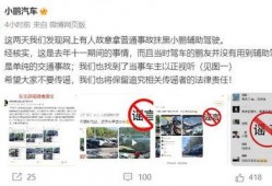 岑溪新闻爆料事件始末视频,真相与争议的交织
