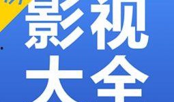 观光爆料今日热点视频大全,观光爆料视频大盘点，精彩瞬间不容错过