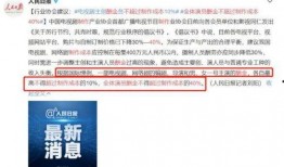 娱乐圈行业内幕爆料,揭秘明星背后的真实故事