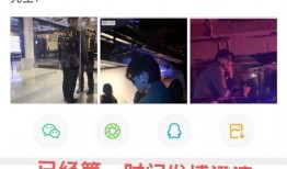 七月狗仔爆料视频大全,明星幕后花絮大揭秘