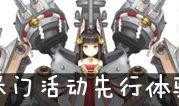 长门最新爆料新闻,揭秘娱乐圈惊人内幕