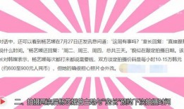 东营媒体爆料事件最新进展,最新进展揭示惊人内幕