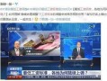 东谷爆料名单最新公布,揭秘娱乐圈风云人物真实面目