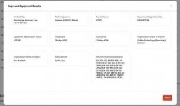 gopro12最新爆料,极致影像体验，引领运动相机新潮流”