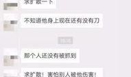 广东财经爆料事件最新,揭秘最新金融乱象背后的真相