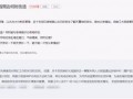 温岭欠款最新爆料信息,最新爆料揭露惊人内幕