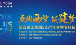 成都爆料司机招聘网最新招聘,最新司机职位速览，抢鲜入职！