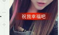 周qq前女友爆料视频大全