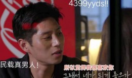 辉贤换乘恋爱最新爆料,新爆料揭秘剧情反转，甜蜜与悬念并存！