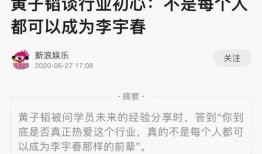 吃瓜160万网红铁锤姐姐,160万粉丝见证的吃瓜传奇