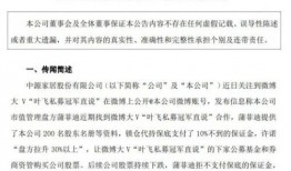 私募大瓜爆料事件视频,揭秘内幕，视频揭露惊人真相