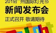 广州有什么新闻可以爆料,揭秘城市热点事件背后的真相