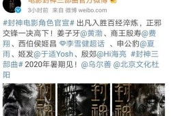 影视大咖最新爆料,大咖最新爆料，行业幕后真相大曝光！