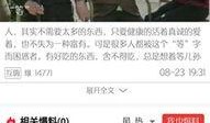 娱乐大爆料主页官网,揭秘明星幕后故事，官网独家放送！