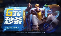 王者亚瑟秒杀皮肤爆料最新,全新特效与技能曝光！