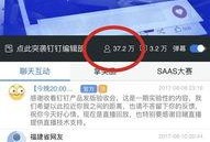 内部视频爆料,企业内部真实工作场景大曝光