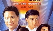 巨人tvb在线观看,重温经典巨作，感受影视魅力