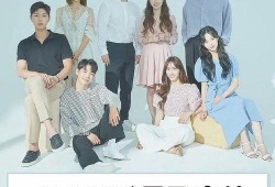 辉贤换乘恋爱最新爆料,新爆料揭秘剧情反转，甜蜜与悬念并存！