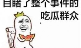 718sx娱乐吃瓜回家,揭秘明星幕后故事，带你回家轻松笑谈