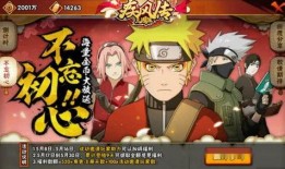 火影忍者最新爆料实战,新篇章揭秘，神秘忍者崛起，巅峰对决即将上演！