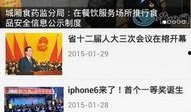 莆田新闻爆料电话号码,揭秘身边事，共建和谐家园