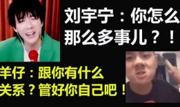 羊仔爆料花絮大全最新视频