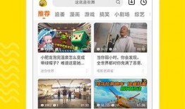 爆料火势视频大全下载安装,揭秘火灾现场惊心动魄瞬间