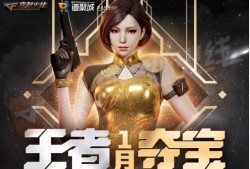 幻神活动最新爆料在哪看,揭秘神秘地点，精彩内容抢先看！