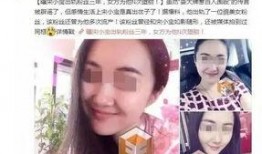 北京胖姐爆料出轨视频,真相与争议再掀波澜