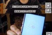 台湾小哥爆料直播视频,独家爆料视频内容大起底
