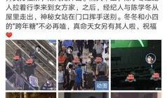 卓伟最新爆料周四见,揭秘娱乐圈惊天大秘密！