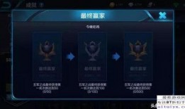 王者大世界最新爆料消息