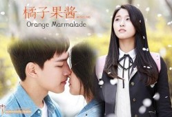 橘子果酱在线观看免费,甜蜜回忆，免费在线观看