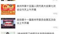 哪些网可以爆料新闻事件,新闻事件的生力军