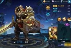 王者亚瑟秒杀皮肤爆料最新,全新特效与技能曝光！