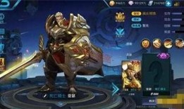 王者亚瑟秒杀皮肤爆料最新,全新特效与技能曝光！