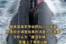 海洋最新爆料消息新闻,最新海洋发现揭示神秘海底世界