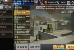 cf手游最新爆料 贴吧,神秘武器登场，战局再起！